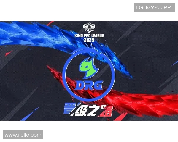 DRG在KPL赛场惜败对手展现出顽强斗志与团队精神的精彩对决
