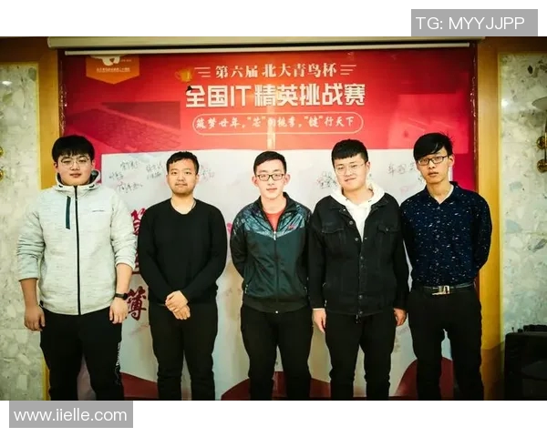 ZEM挑战赛JiJieHao引领创新潮流激发年轻人无限潜能与创意