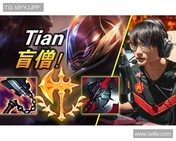 Tian盲僧回旋踢的传奇之路与电竞世界的精彩瞬间探秘